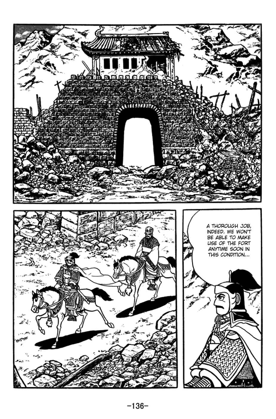 Page 3 Chapter 390 Sangokushi