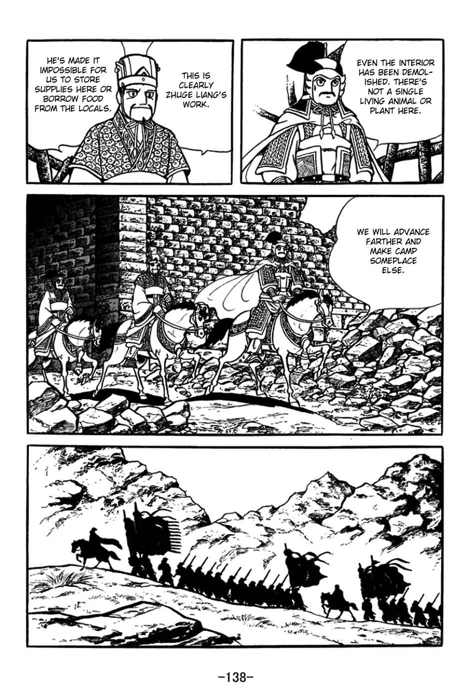 Page 5 Chapter 390 Sangokushi