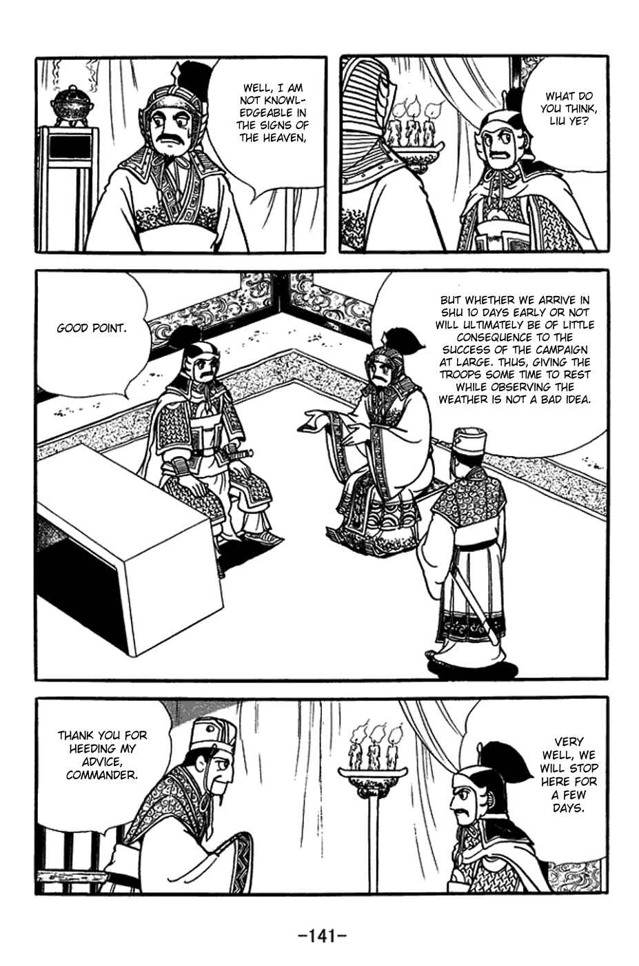 Page 8 Chapter 390 Sangokushi