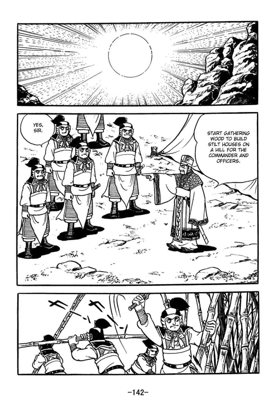 Page 9 Chapter 390 Sangokushi