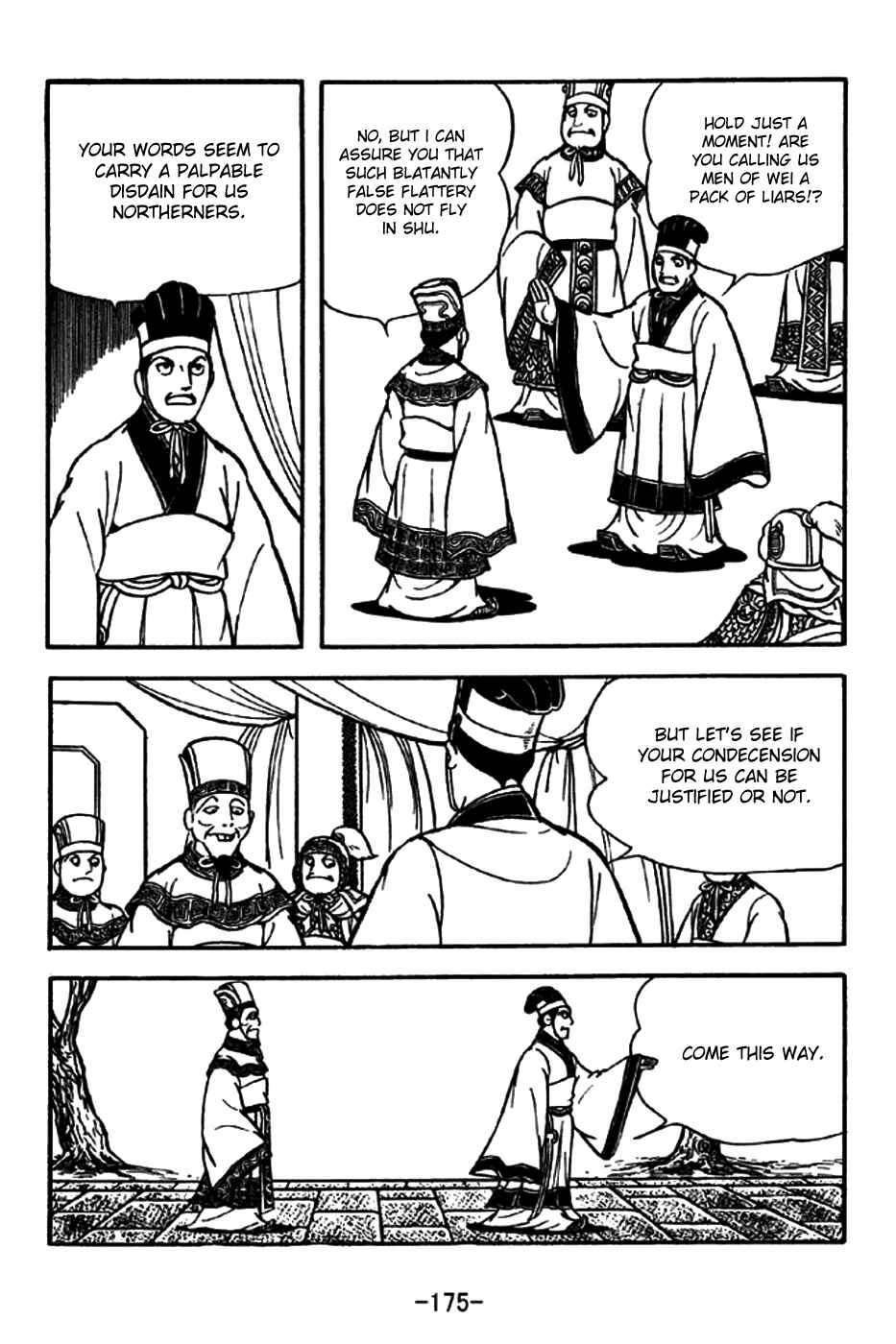 Page 11 Chapter 200 Sangokushi