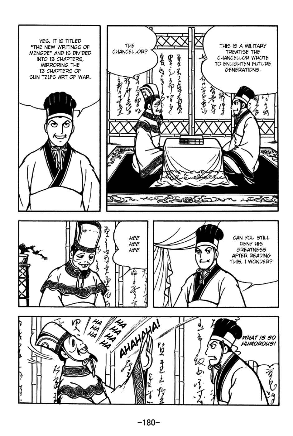 Page 16 Chapter 200 Sangokushi