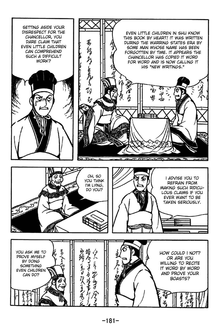 Page 17 Chapter 200 Sangokushi
