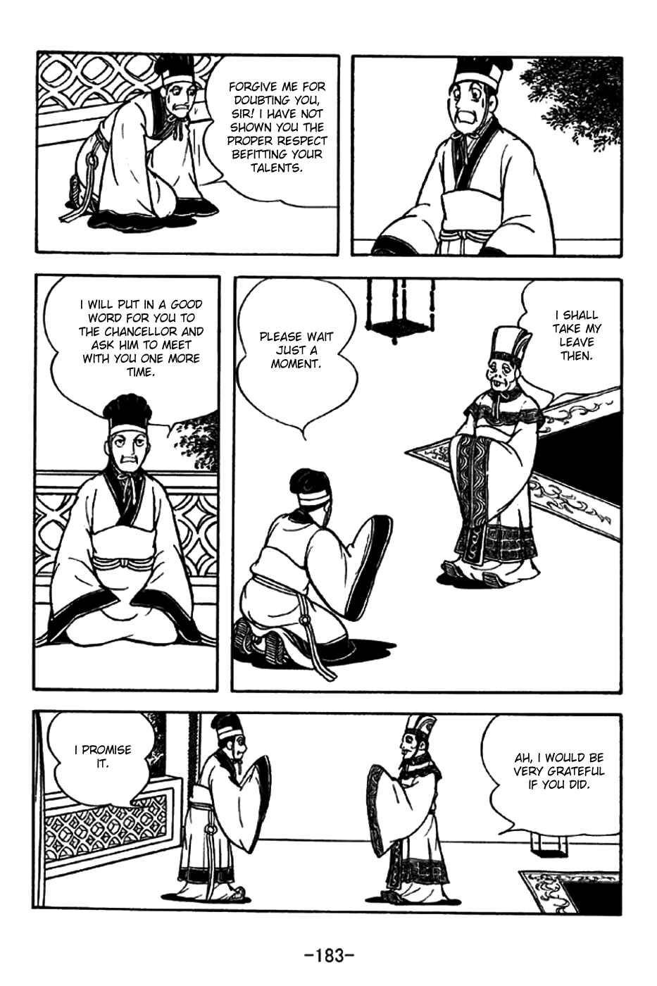 Page 19 Chapter 200 Sangokushi