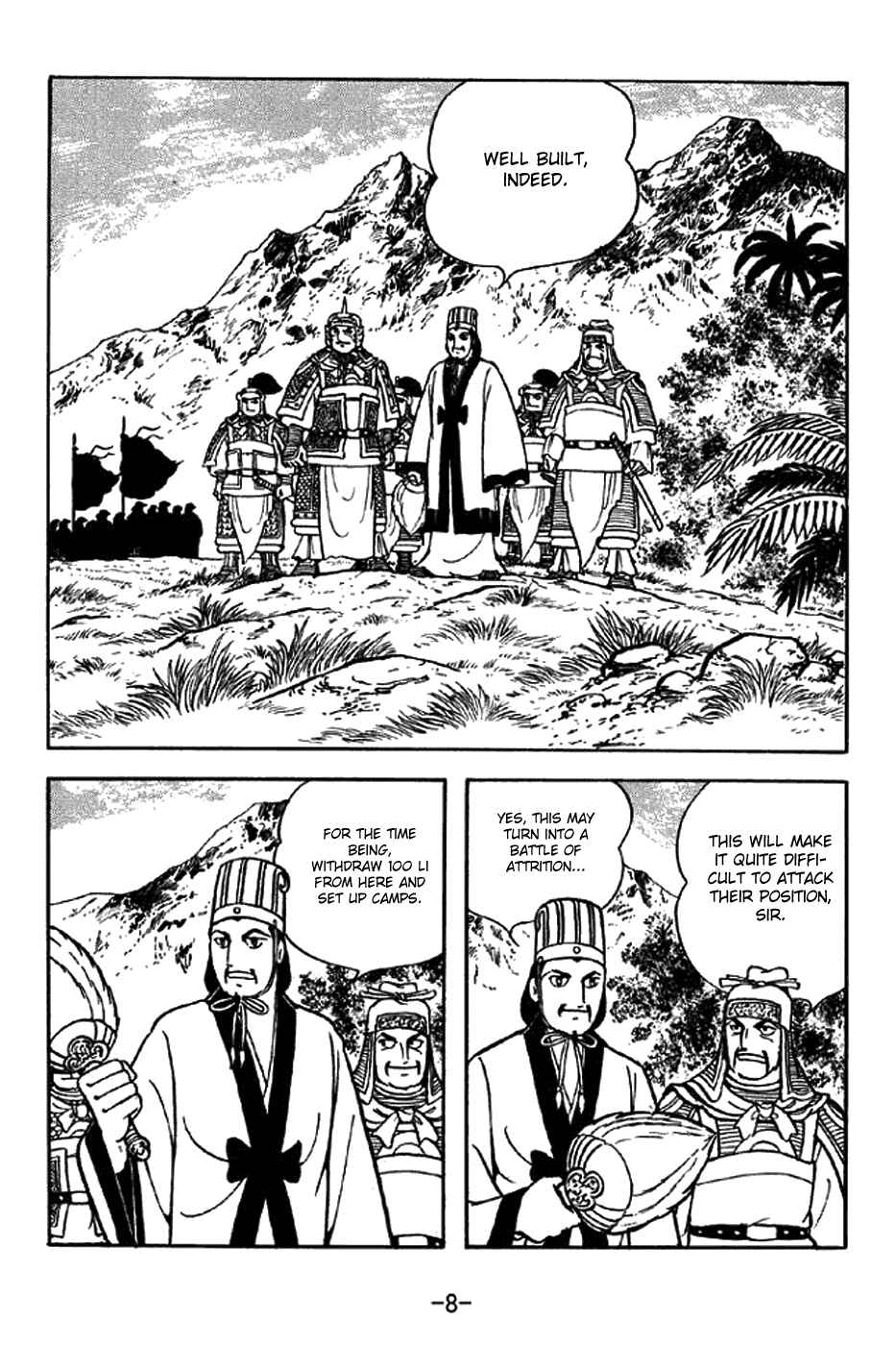 Page 14 Chapter 319 Sangokushi