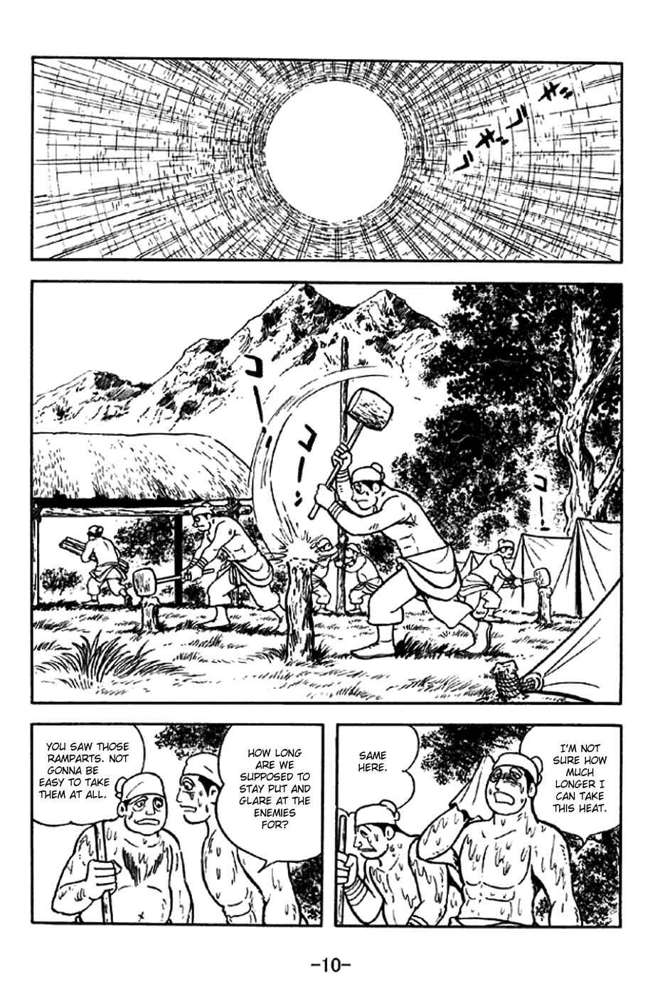 Page 16 Chapter 319 Sangokushi