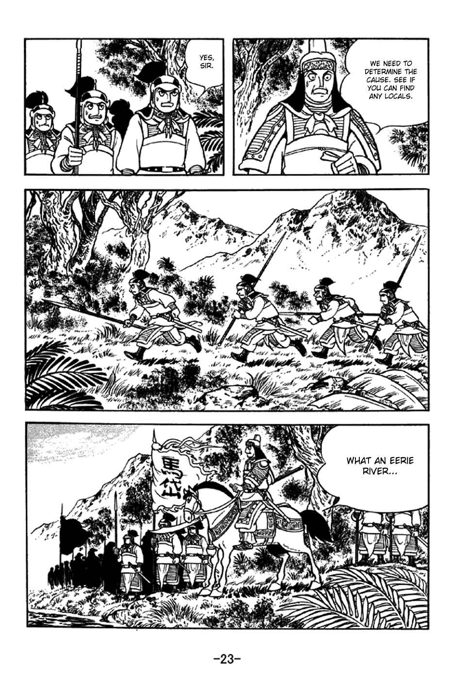 Page 29 Chapter 319 Sangokushi