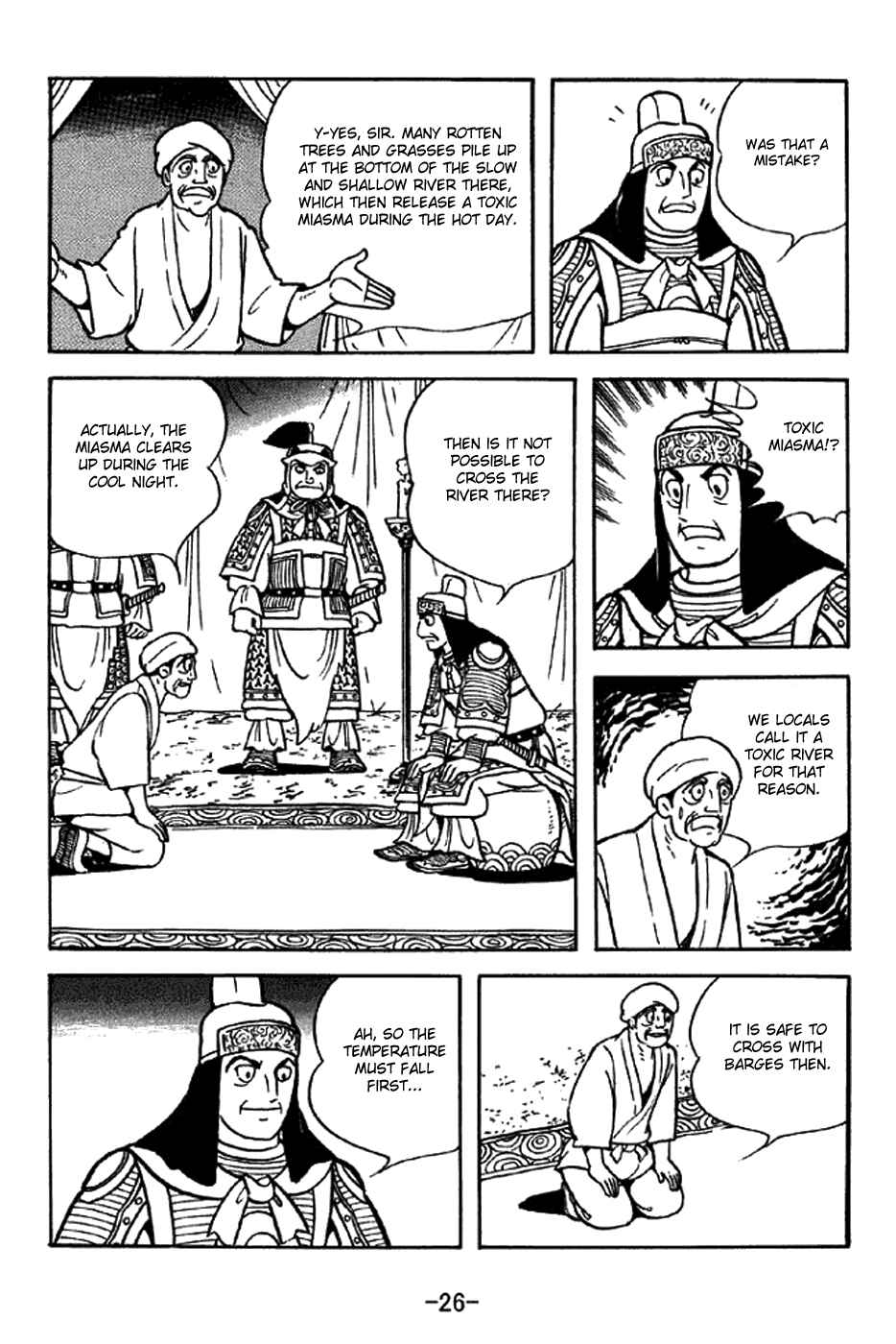Page 32 Chapter 319 Sangokushi
