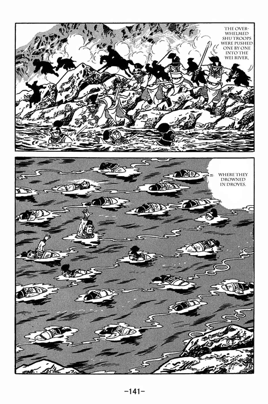 Page 12 Chapter 406 Sangokushi