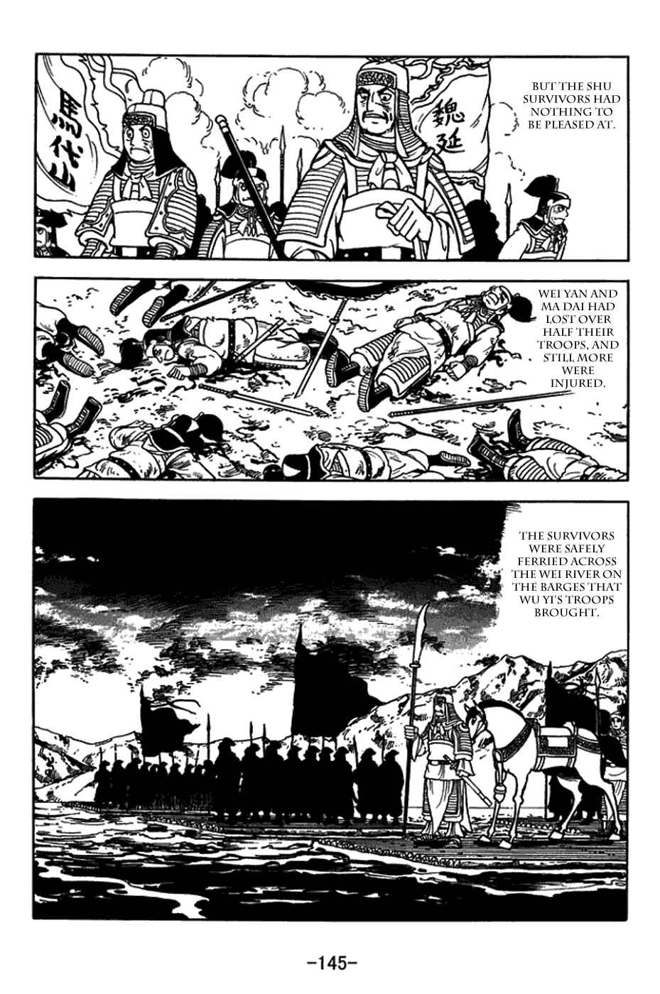 Page 16 Chapter 406 Sangokushi