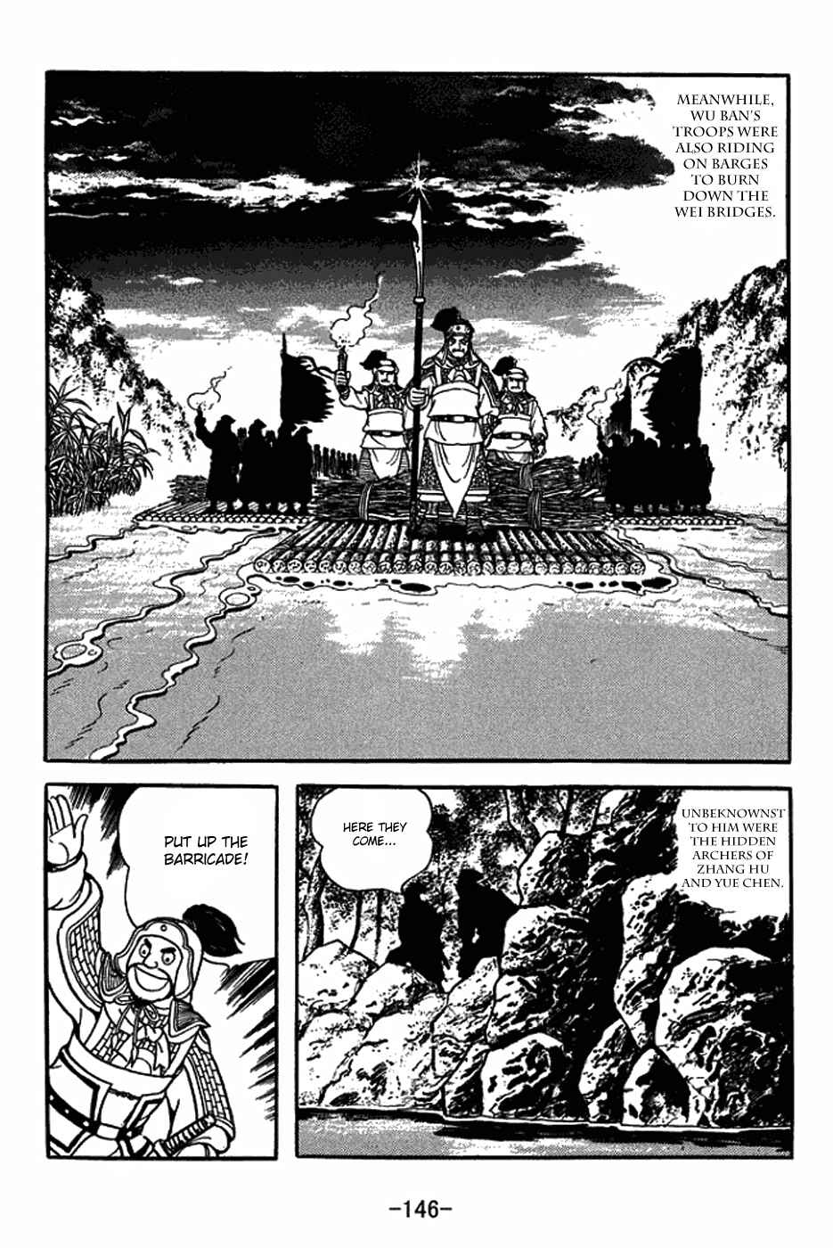 Page 17 Chapter 406 Sangokushi