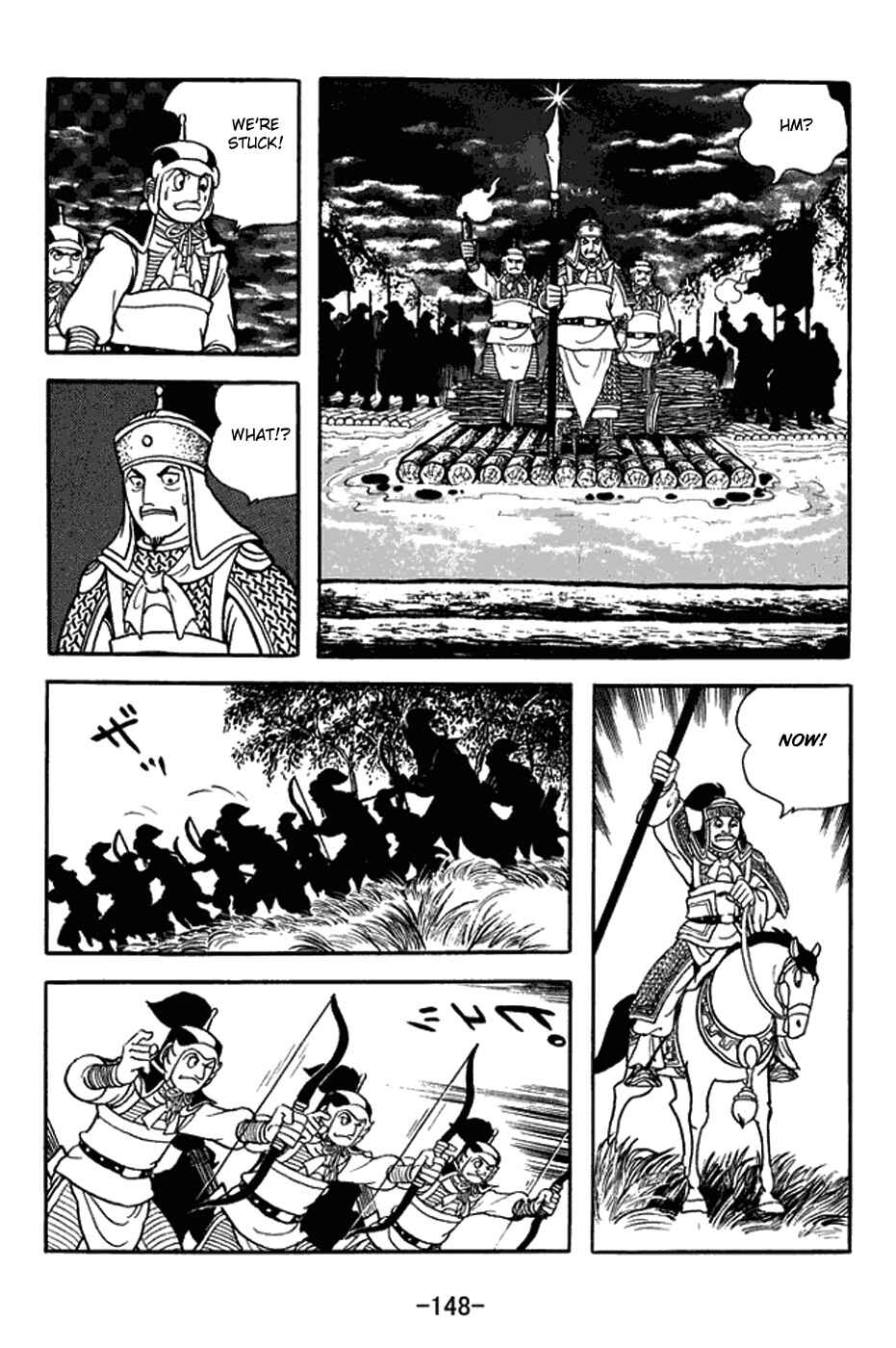 Page 19 Chapter 406 Sangokushi