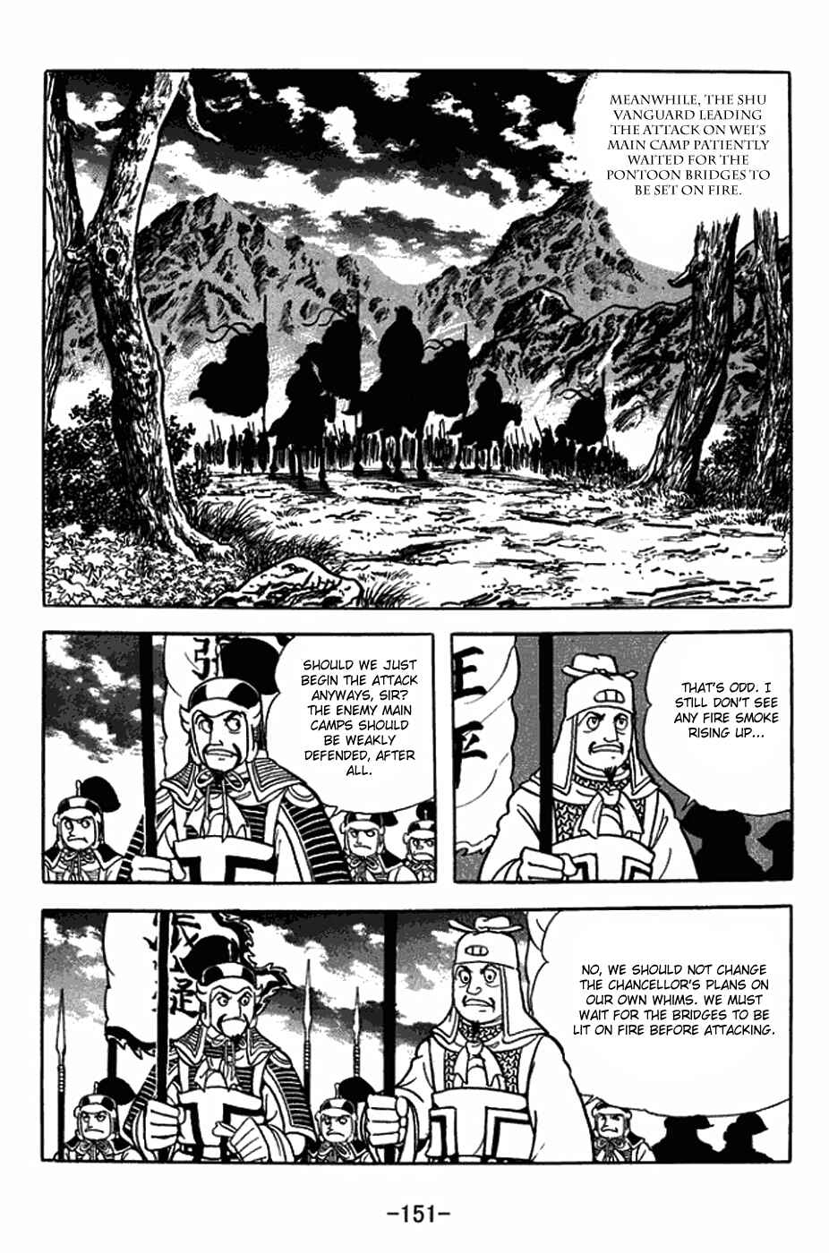 Page 22 Chapter 406 Sangokushi