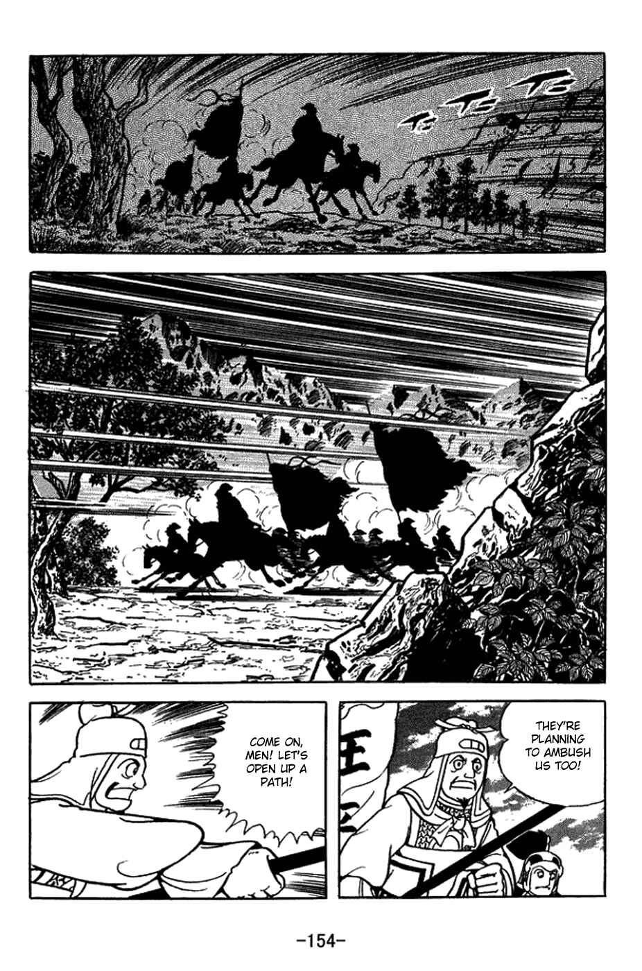 Page 25 Chapter 406 Sangokushi