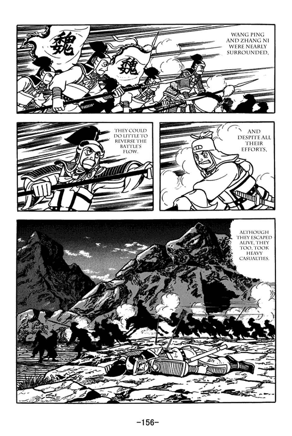 Page 27 Chapter 406 Sangokushi