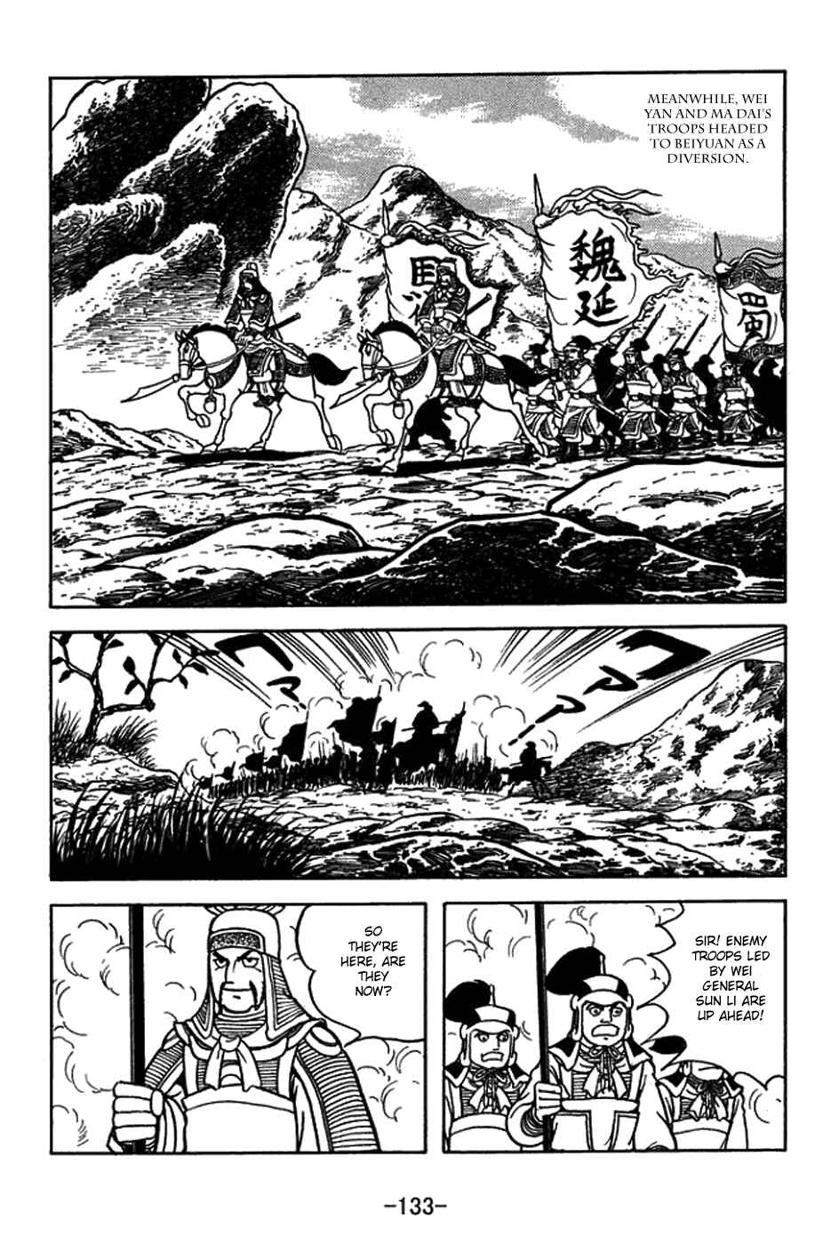 Page 4 Chapter 406 Sangokushi