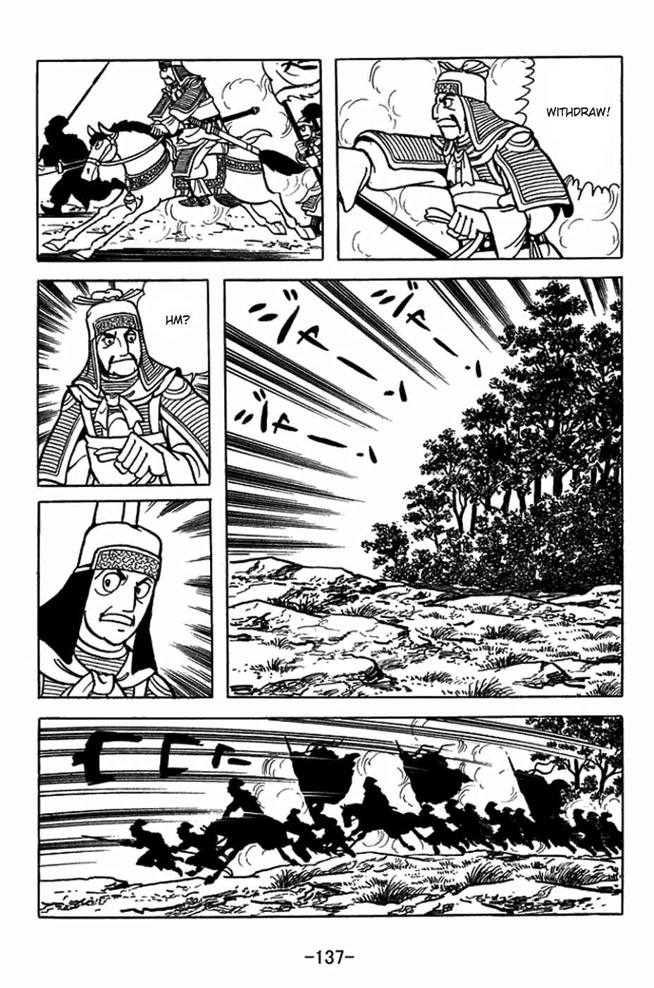 Page 8 Chapter 406 Sangokushi
