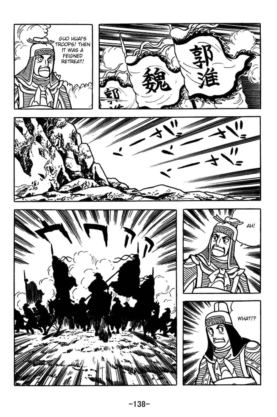 Page 9 Chapter 406 Sangokushi