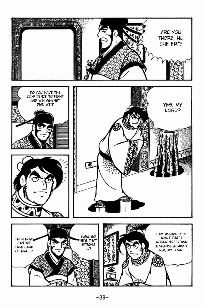 Page 10 Chapter 64 Sangokushi