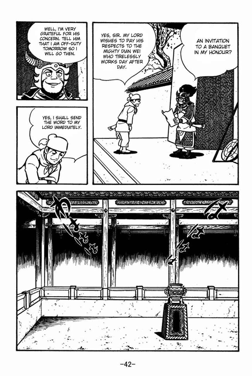 Page 13 Chapter 64 Sangokushi