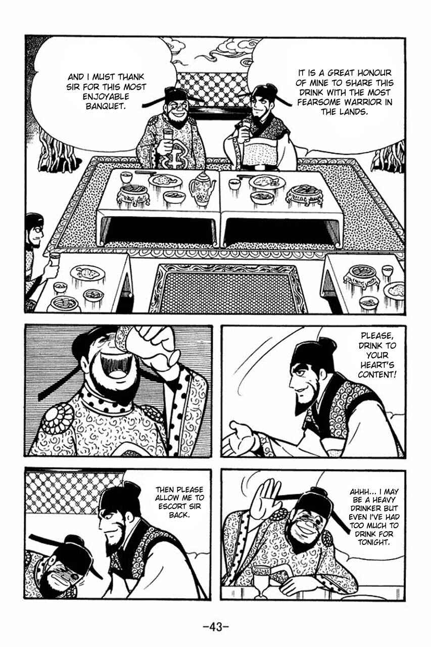 Page 14 Chapter 64 Sangokushi