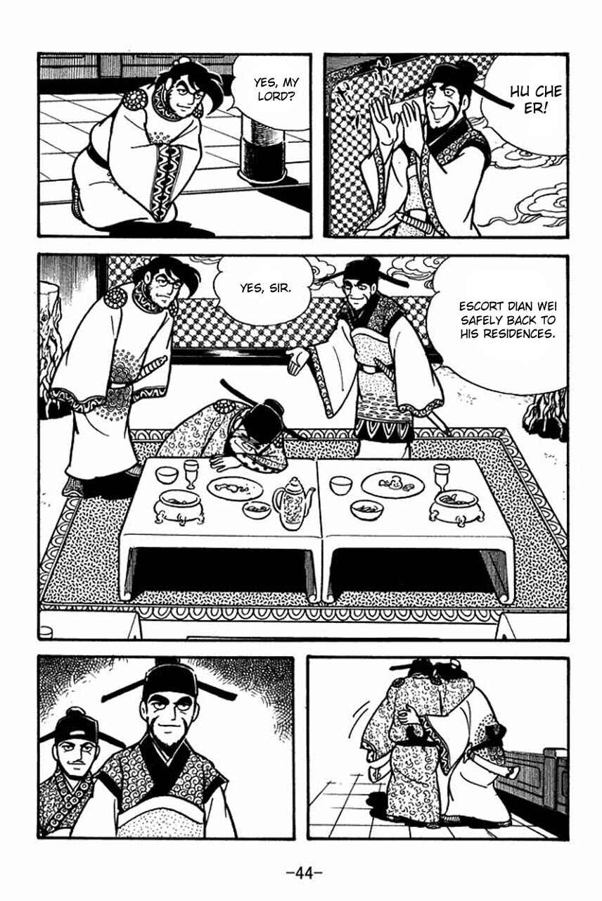 Page 15 Chapter 64 Sangokushi