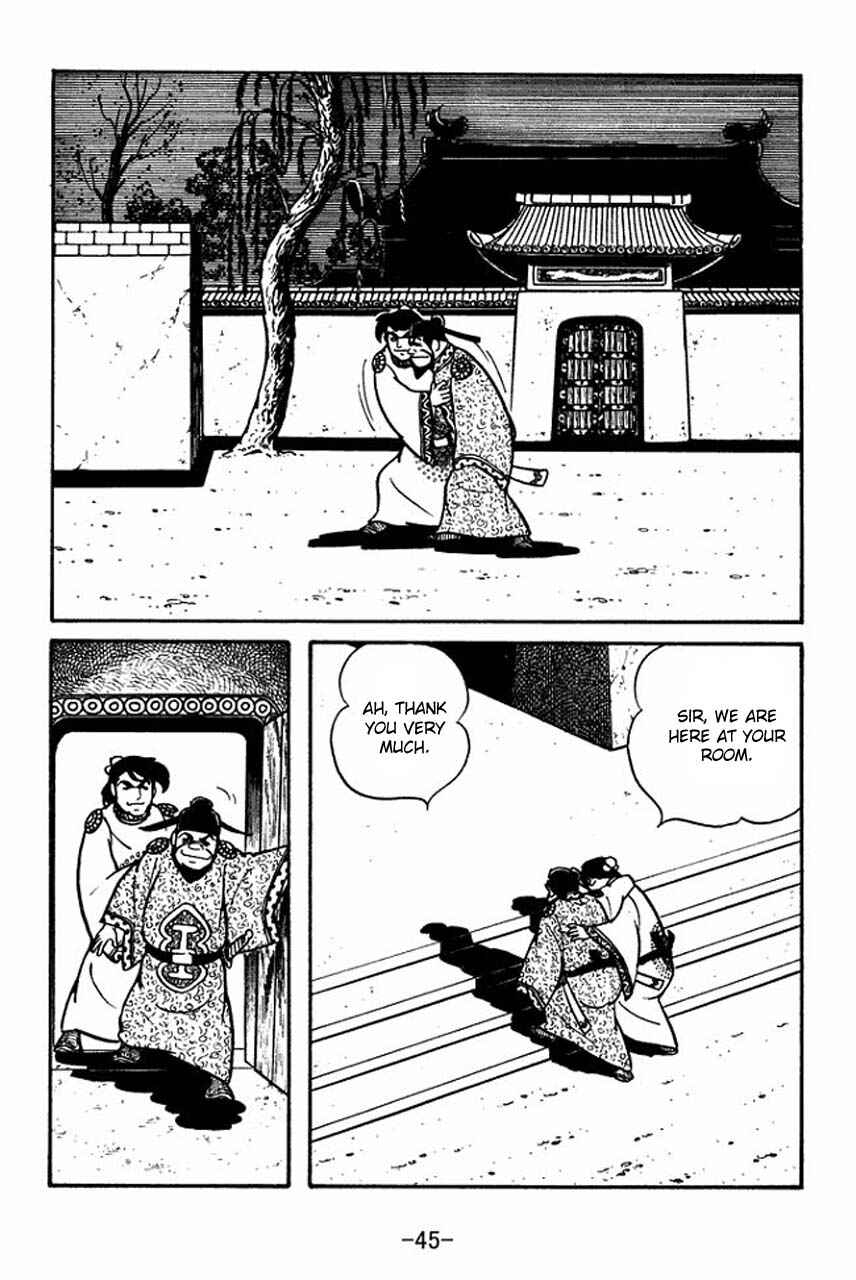 Page 16 Chapter 64 Sangokushi