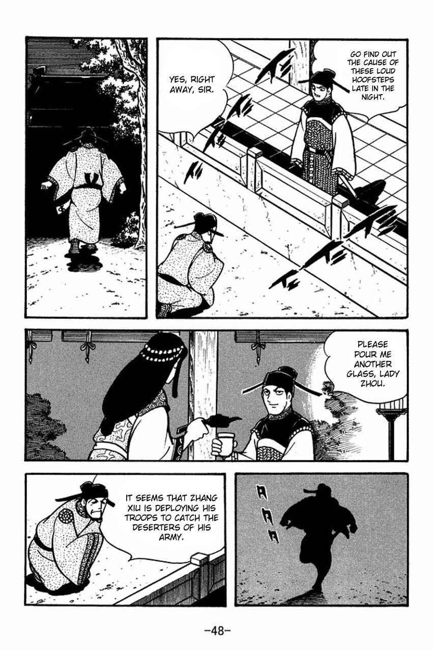 Page 19 Chapter 64 Sangokushi