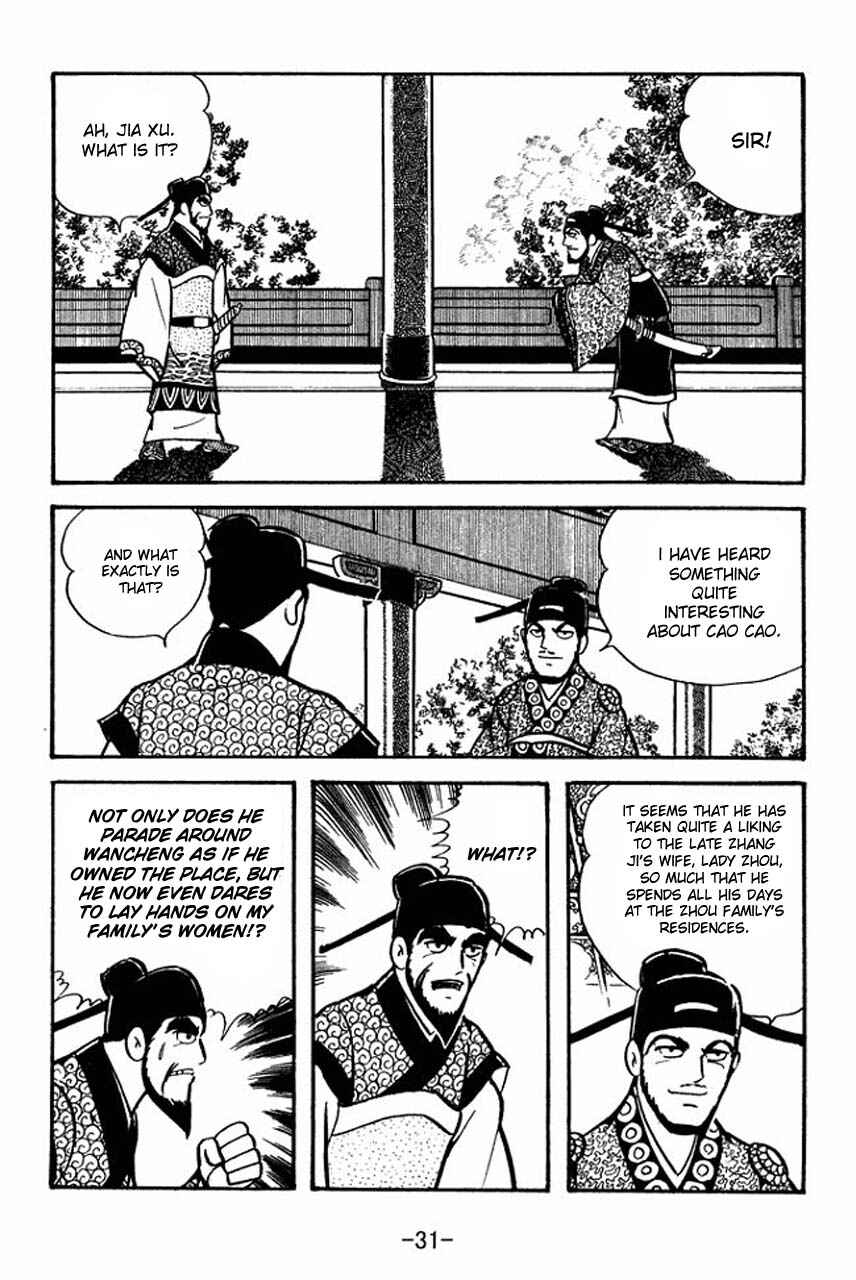 Page 2 Chapter 64 Sangokushi