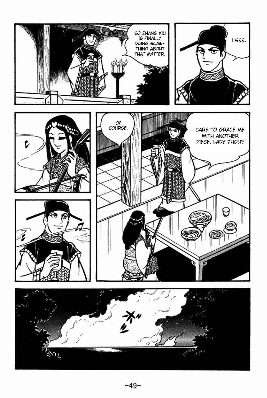 Page 20 Chapter 64 Sangokushi