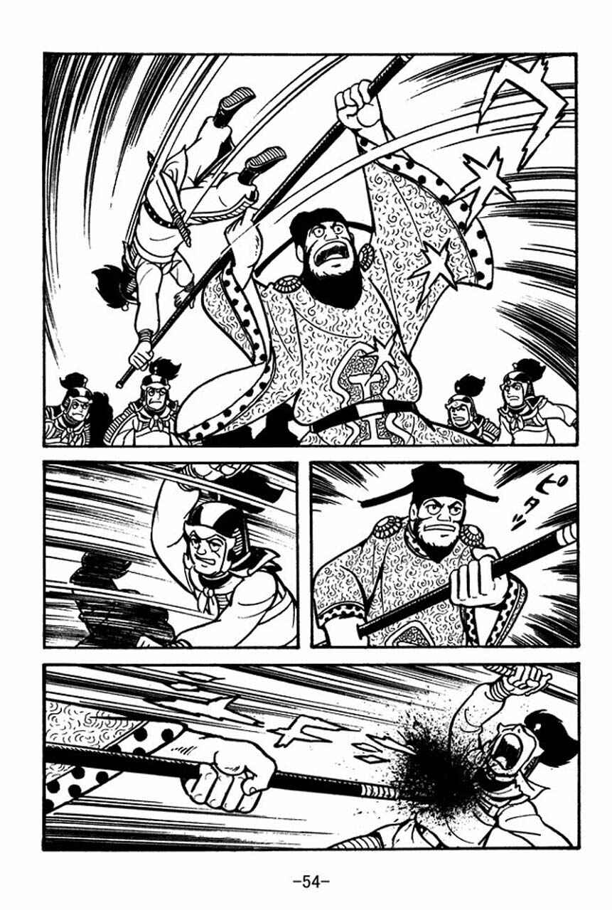 Page 25 Chapter 64 Sangokushi