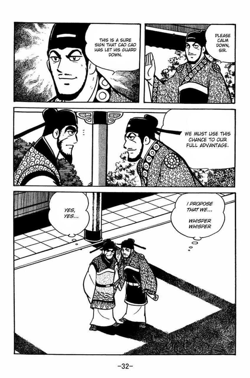 Page 3 Chapter 64 Sangokushi