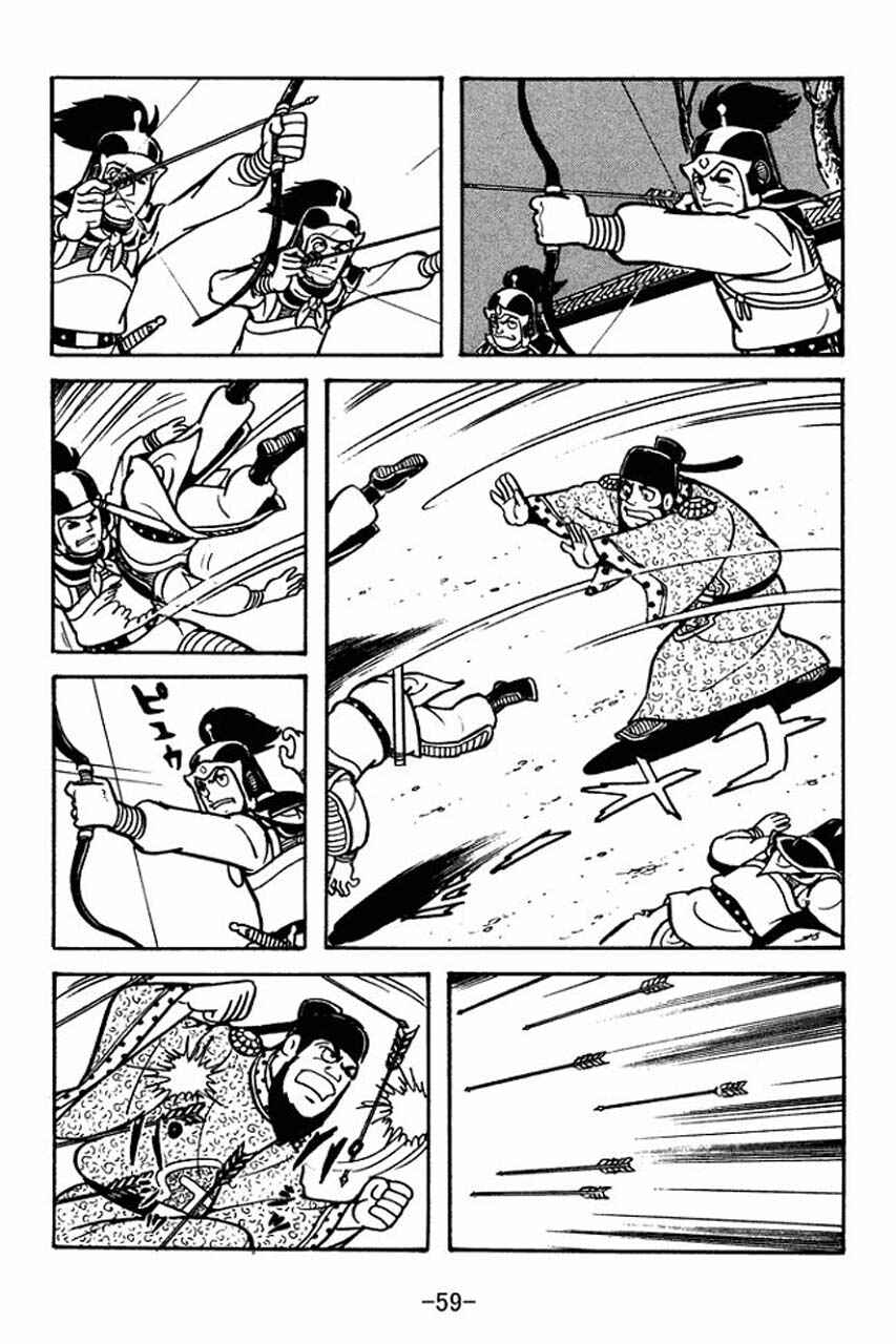Page 30 Chapter 64 Sangokushi
