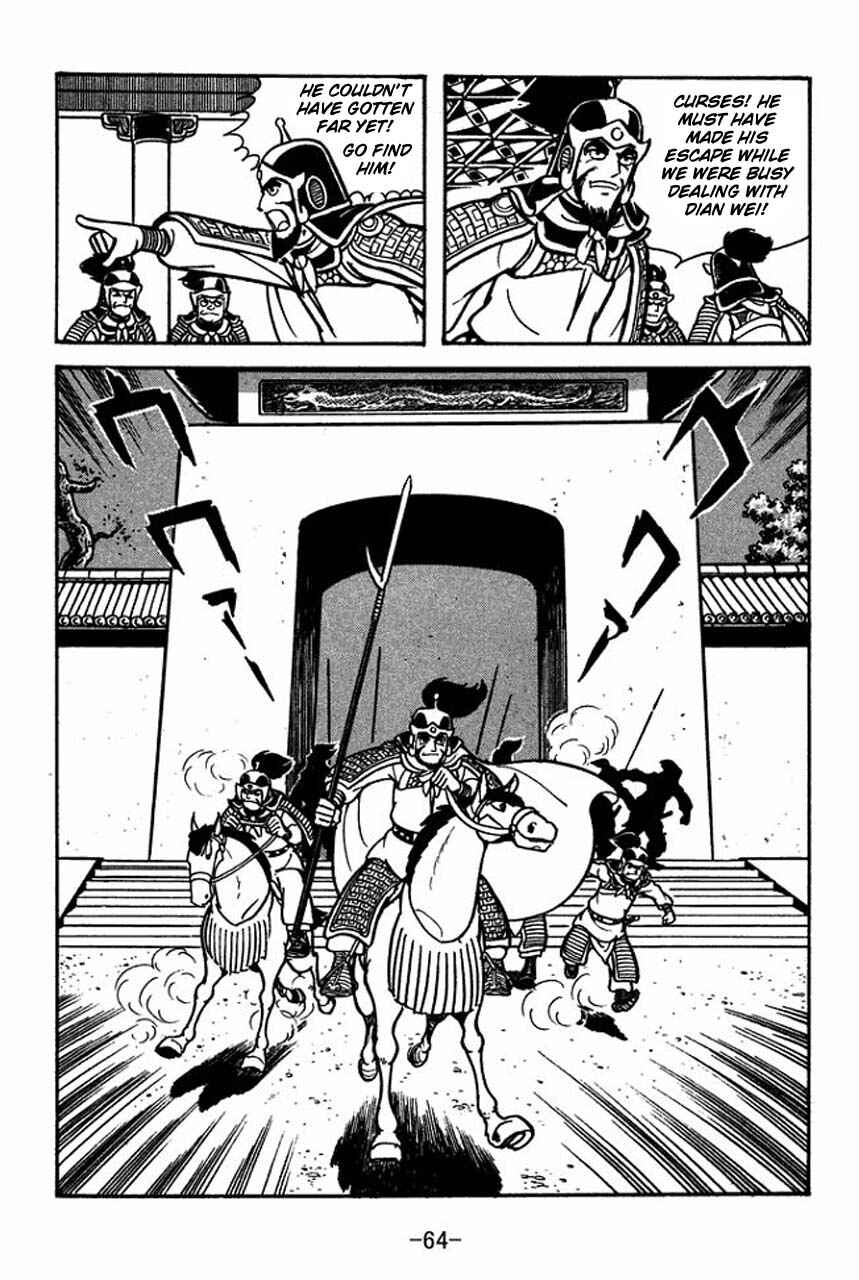 Page 35 Chapter 64 Sangokushi