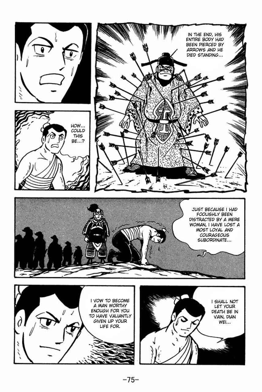 Page 46 Chapter 64 Sangokushi