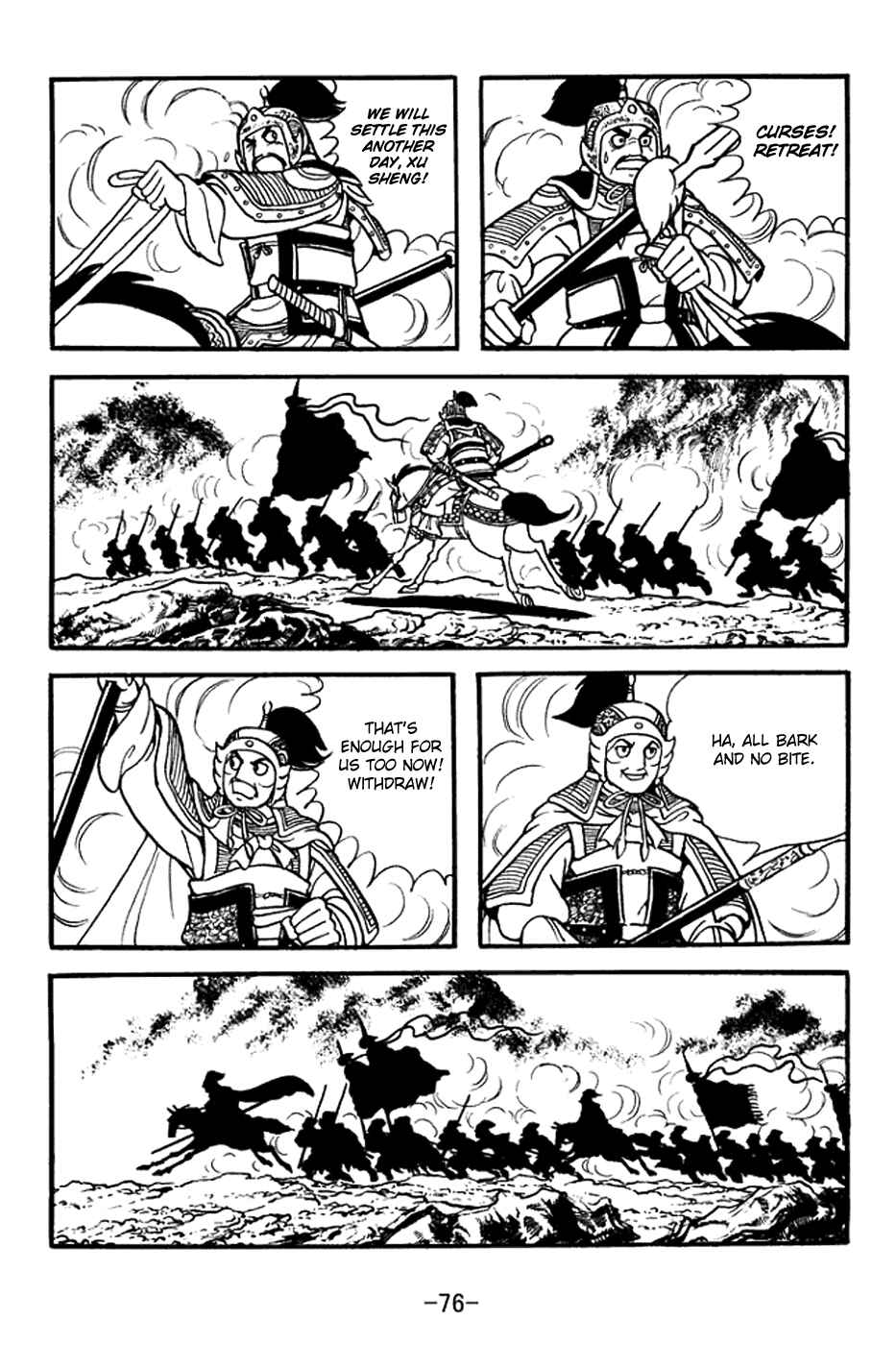 Page 10 Chapter 369 Sangokushi