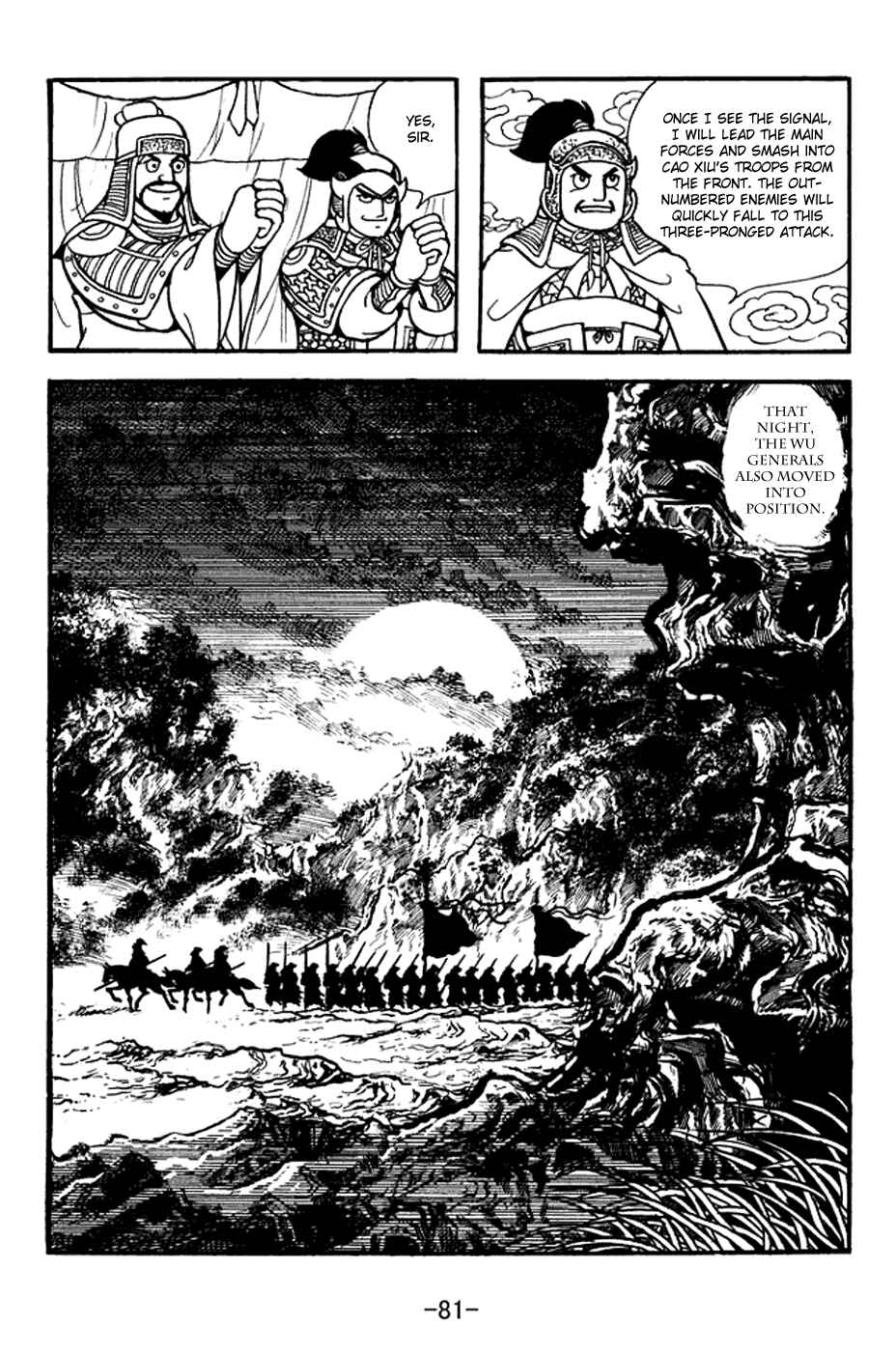 Page 15 Chapter 369 Sangokushi
