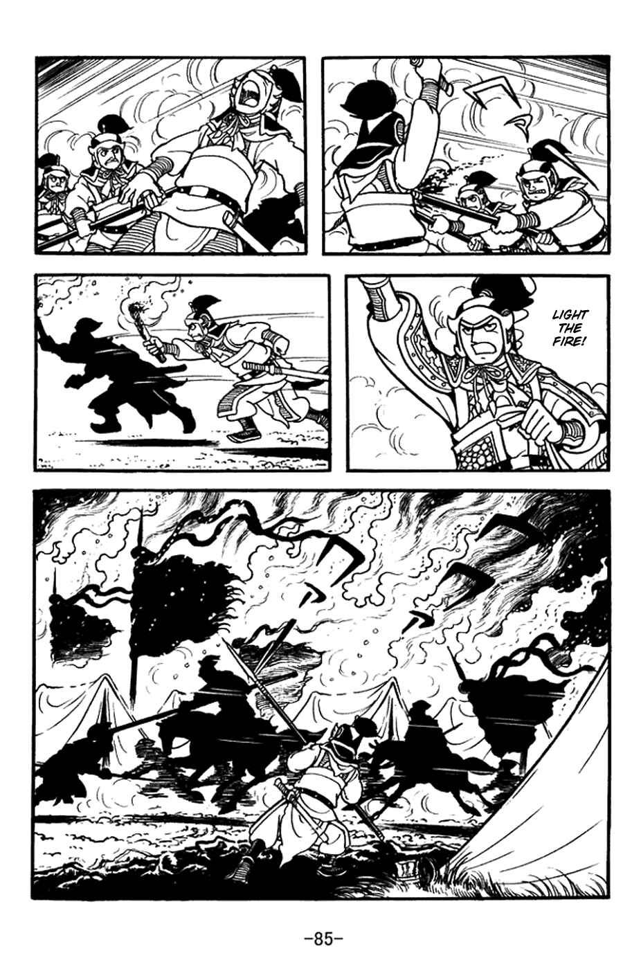 Page 19 Chapter 369 Sangokushi