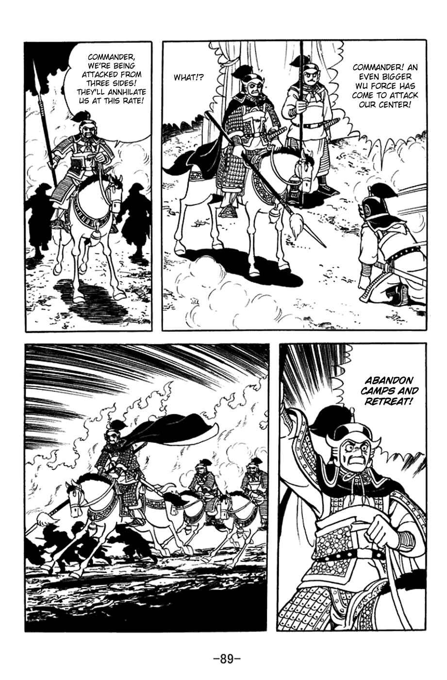 Page 23 Chapter 369 Sangokushi