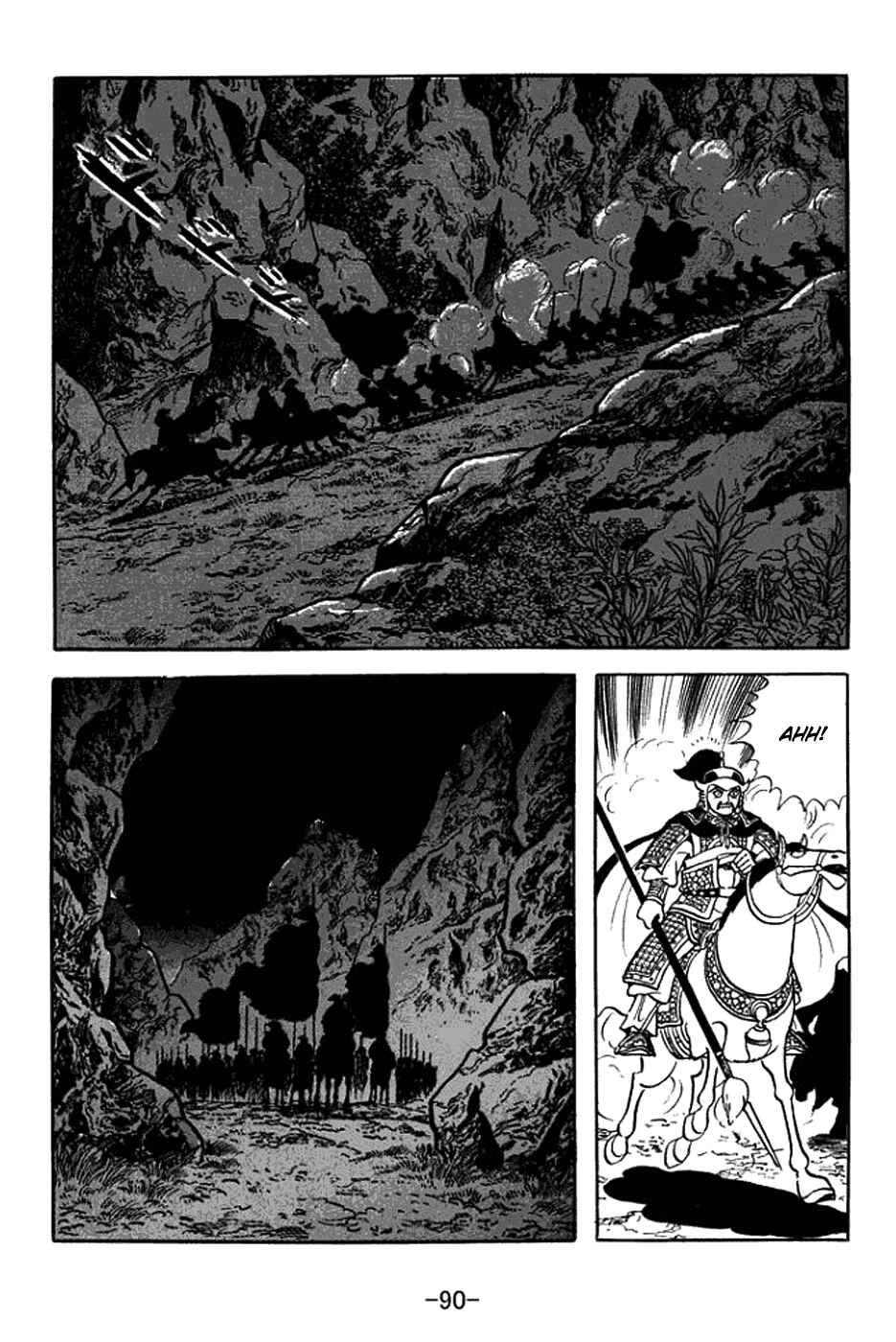 Page 24 Chapter 369 Sangokushi