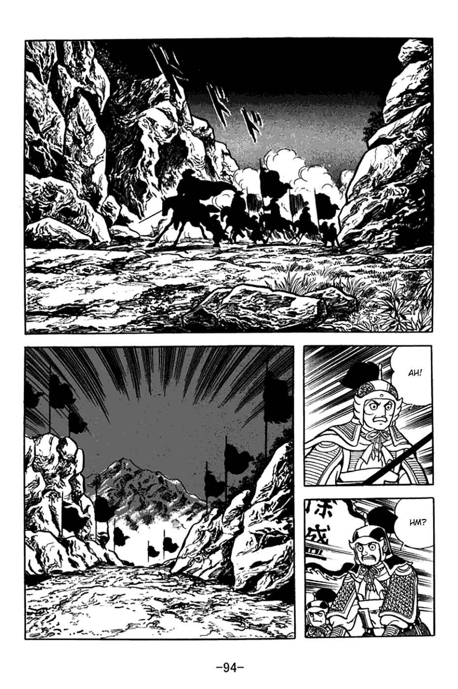 Page 28 Chapter 369 Sangokushi