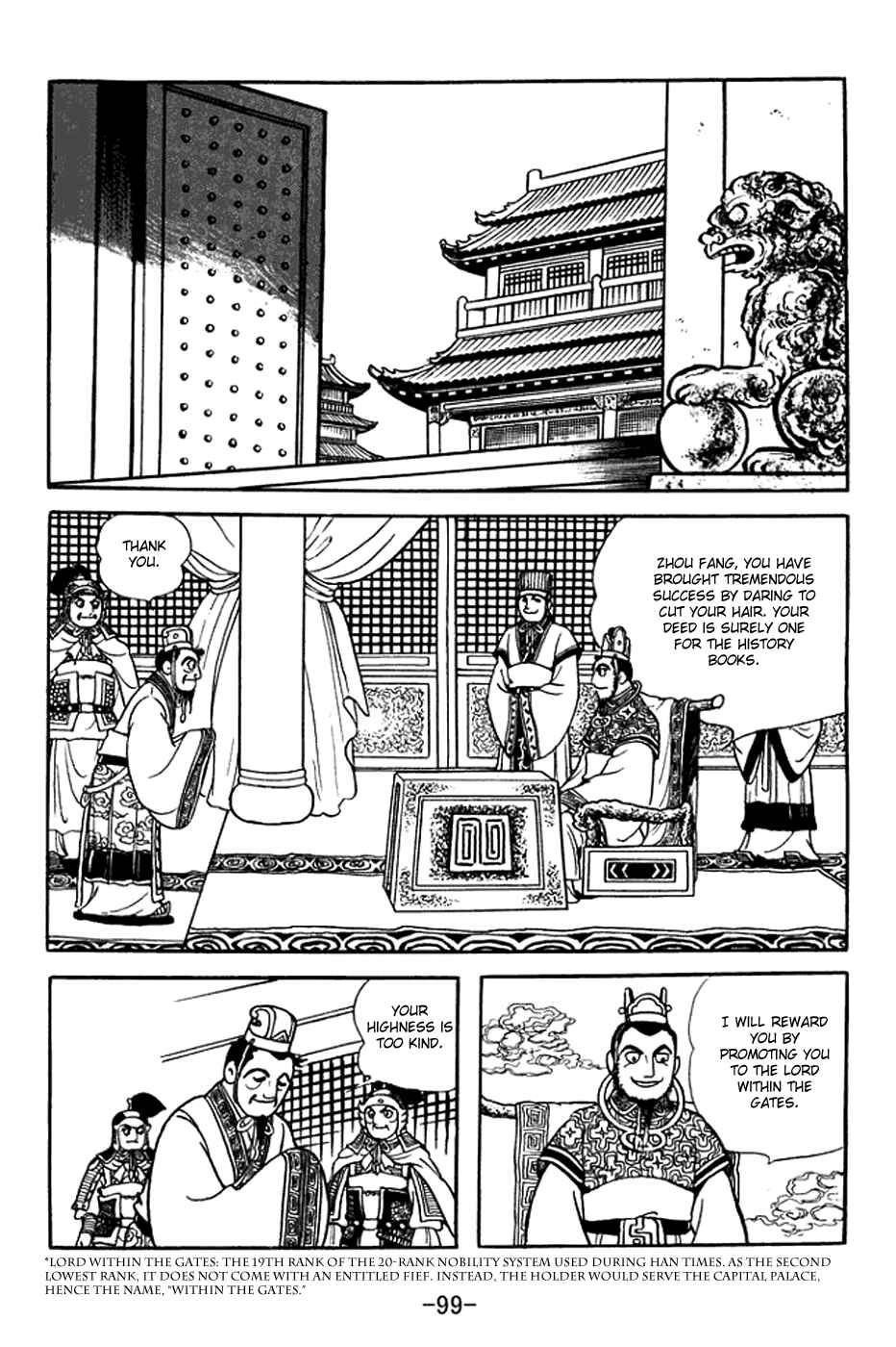 Page 33 Chapter 369 Sangokushi