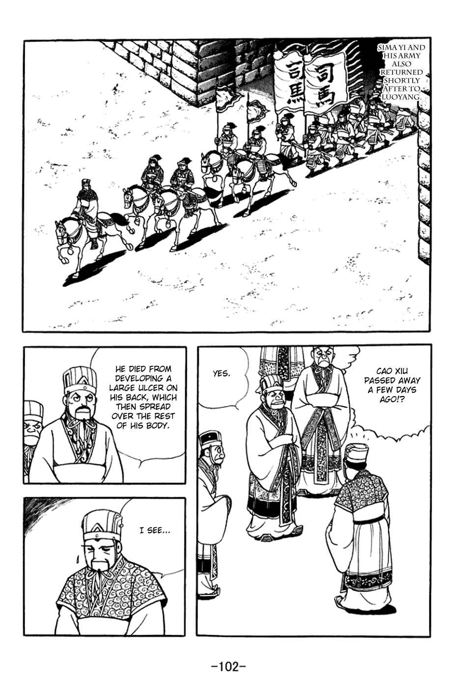 Page 36 Chapter 369 Sangokushi