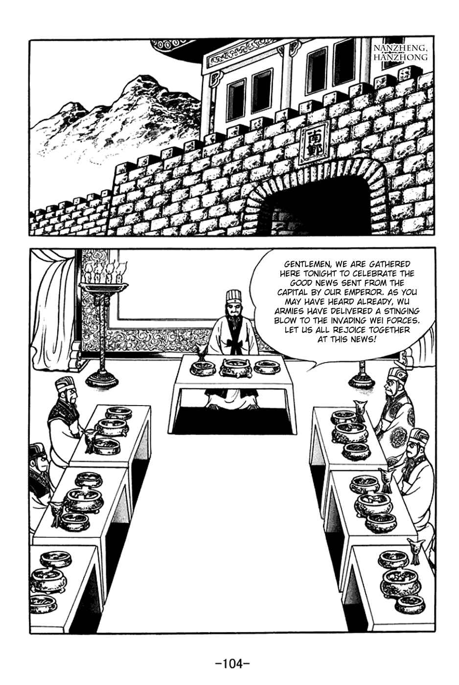 Page 38 Chapter 369 Sangokushi