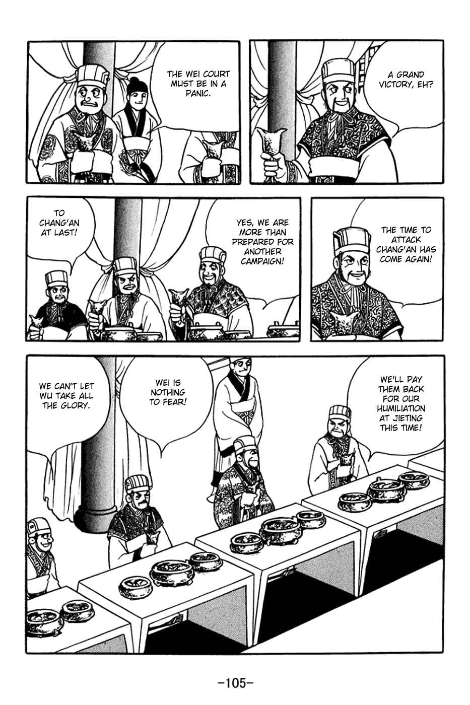 Page 39 Chapter 369 Sangokushi