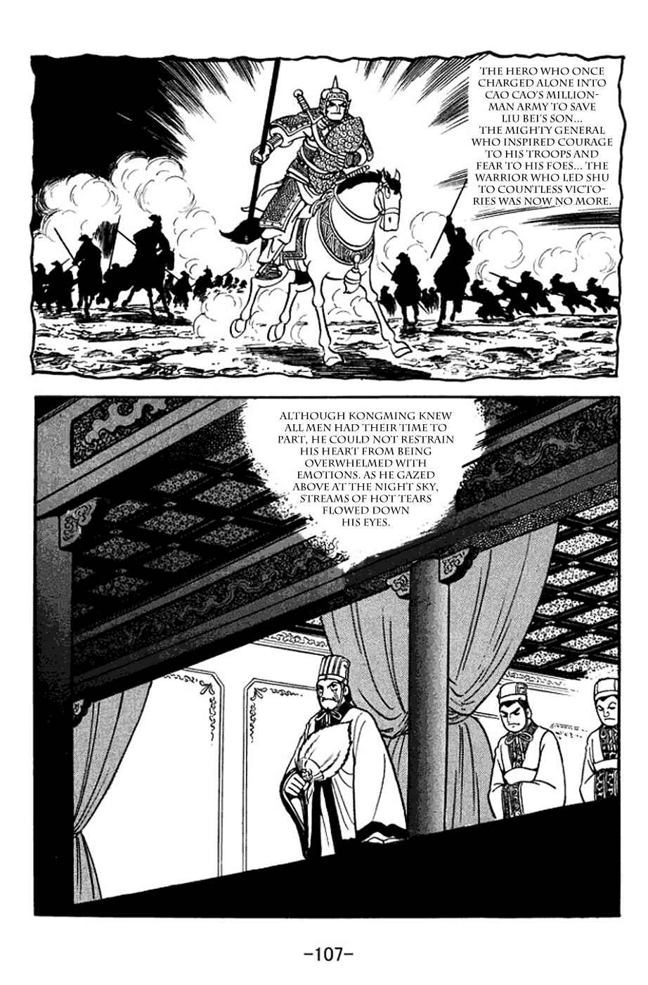 Page 41 Chapter 369 Sangokushi