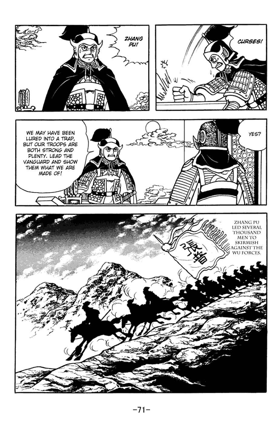 Page 5 Chapter 369 Sangokushi