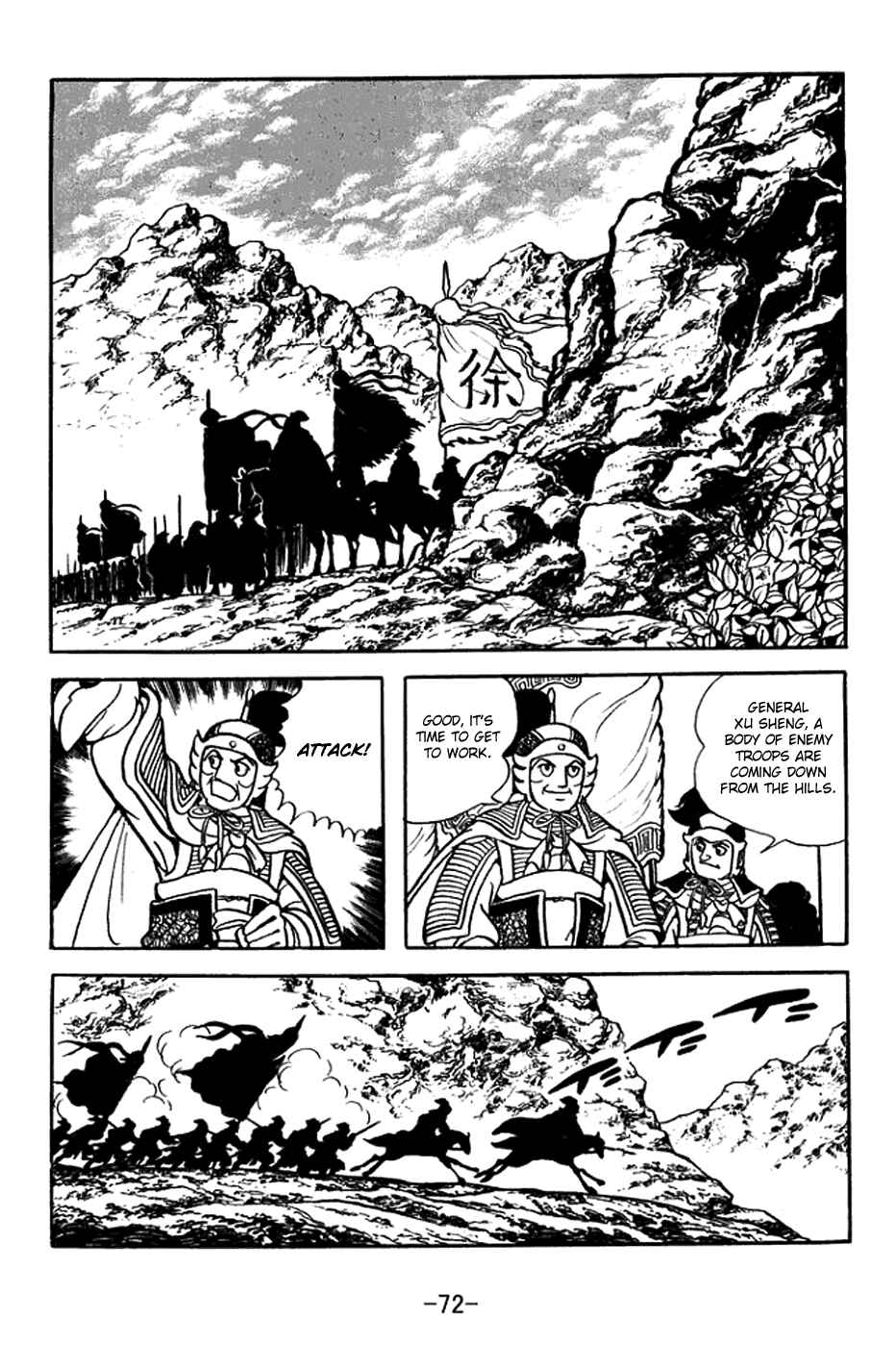 Page 6 Chapter 369 Sangokushi