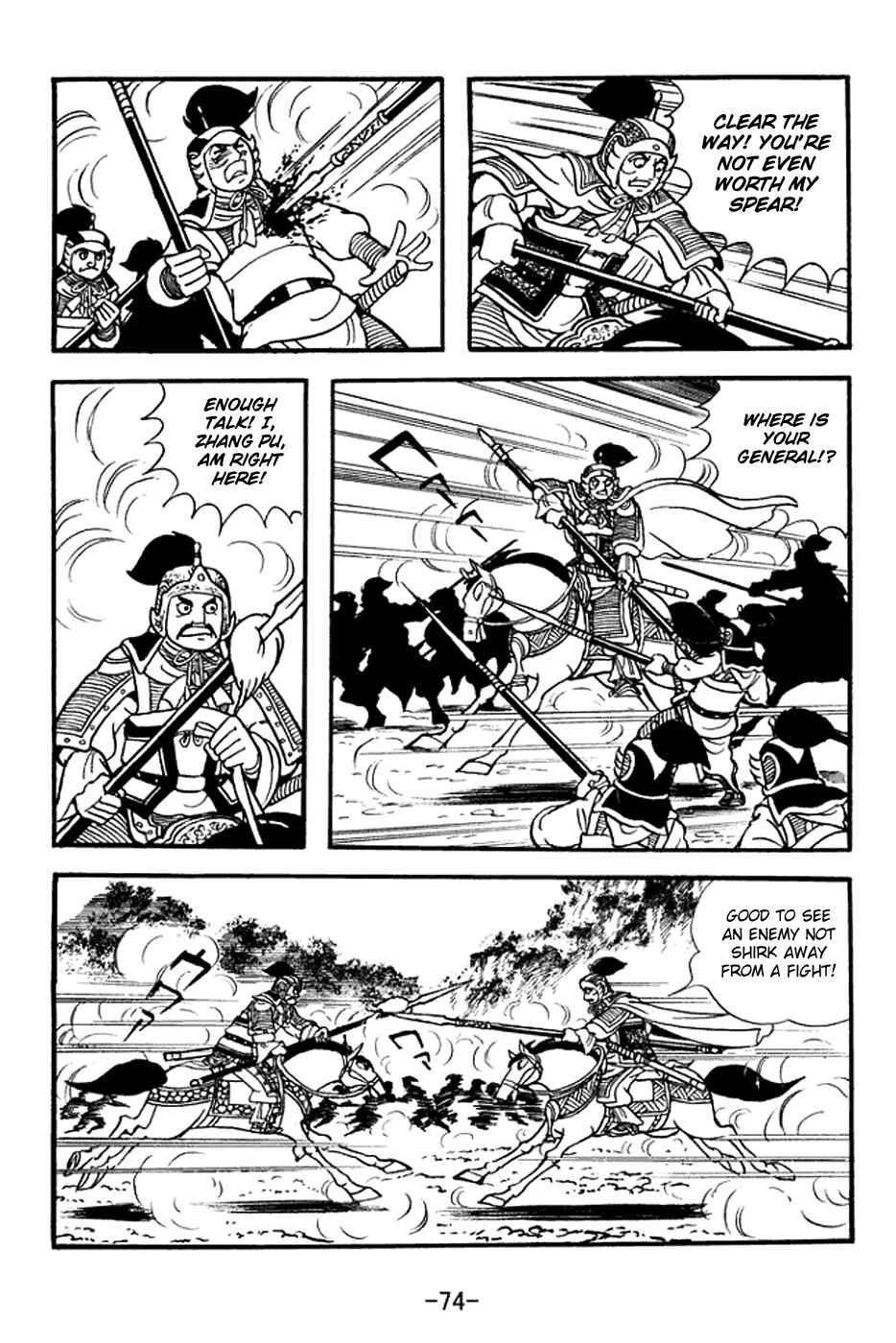 Page 8 Chapter 369 Sangokushi
