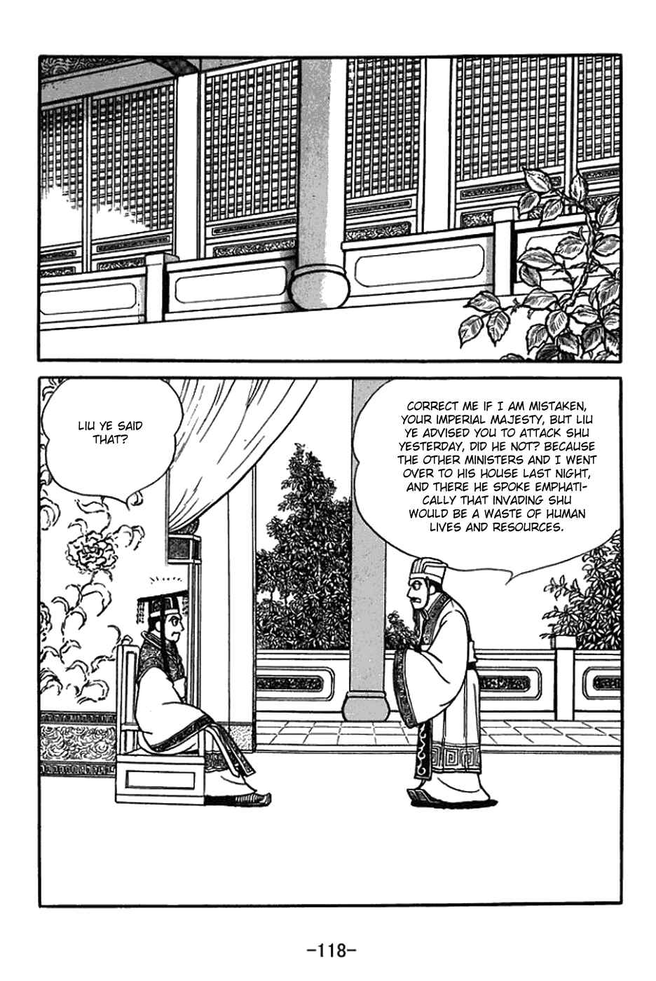 Page 11 Chapter 388 Sangokushi